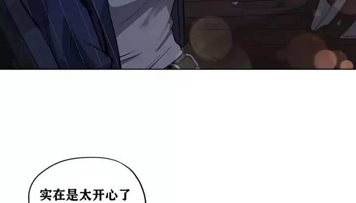 漫画《幸运的男人》第22话第56张图