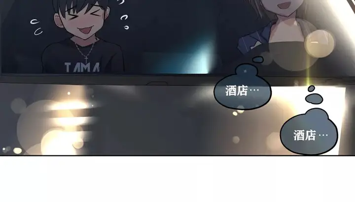 漫画《幸运的男人》第22话第60张图