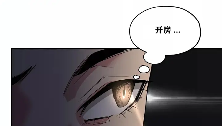漫画《幸运的男人》第22话第61张图