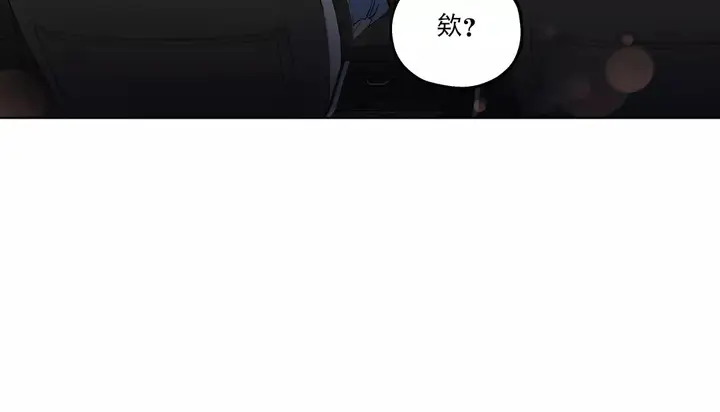 漫画《幸运的男人》第22话第64张图