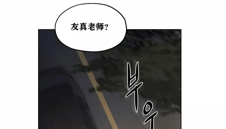 漫画《幸运的男人》第22话第65张图