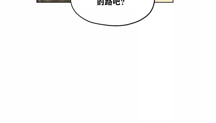 漫画《幸运的男人》第22话第67张图