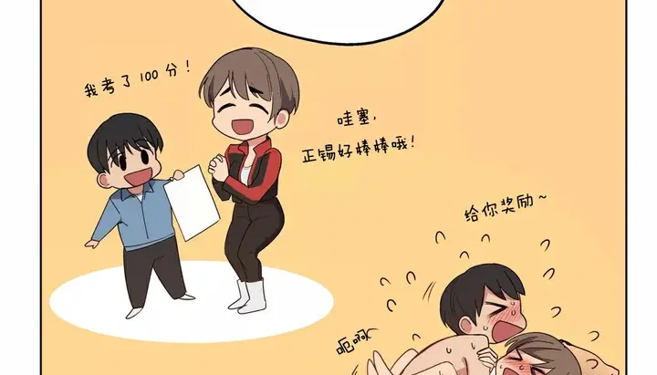 漫画《幸运的男人》第22话第7张图