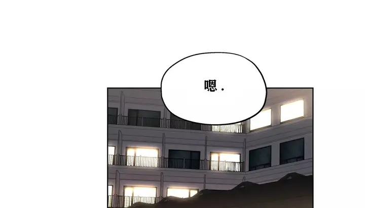 漫画《幸运的男人》第22话第78张图