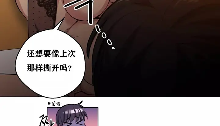 漫画《幸运的男人》第22话第97张图