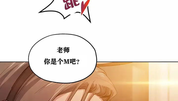 漫画《幸运的男人》第23话第103张图