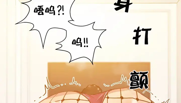 漫画《幸运的男人》第23话第11张图