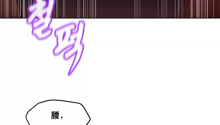 漫画《幸运的男人》第23话第111张图