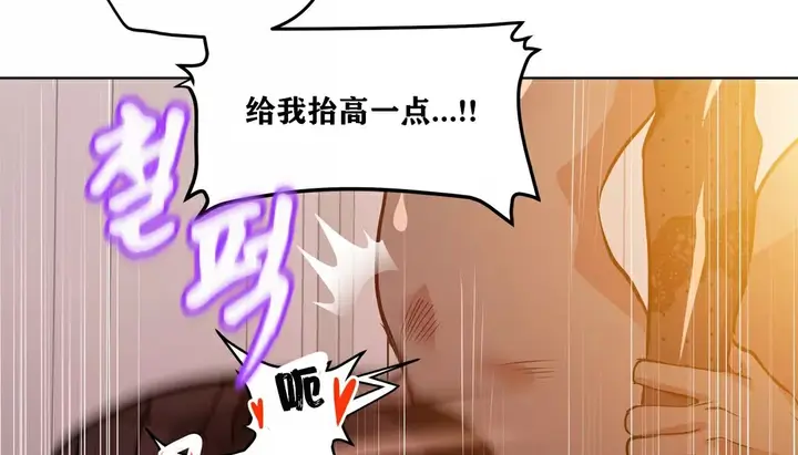 漫画《幸运的男人》第23话第112张图