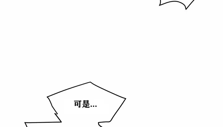 漫画《幸运的男人》第23话第114张图