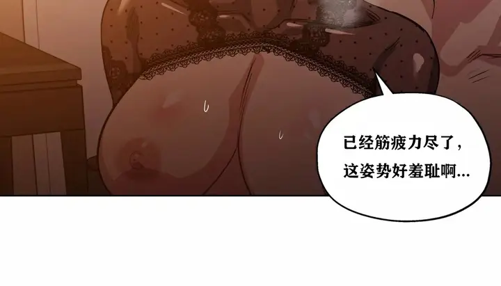 漫画《幸运的男人》第23话第121张图