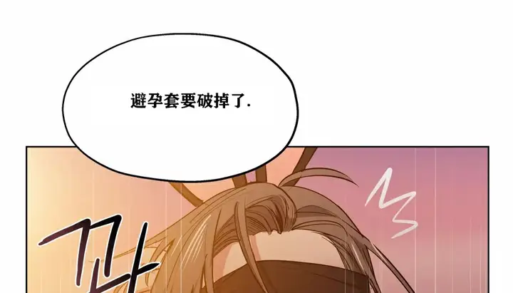 漫画《幸运的男人》第23话第122张图