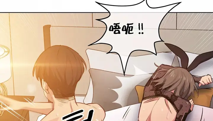 漫画《幸运的男人》第23话第125张图