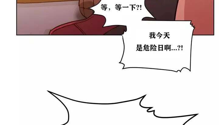 漫画《幸运的男人》第23话第136张图