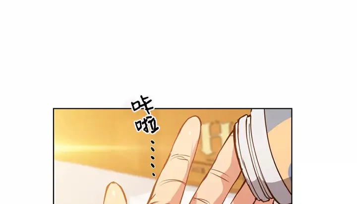 漫画《幸运的男人》第23话第164张图
