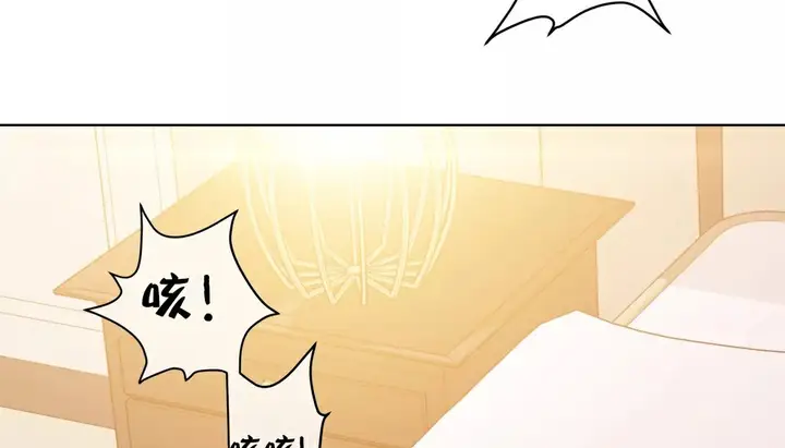 漫画《幸运的男人》第23话第17张图
