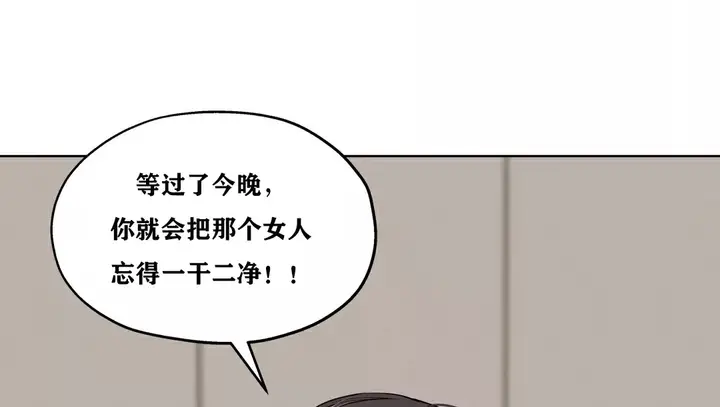 漫画《幸运的男人》第23话第171张图