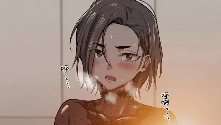 漫画《幸运的男人》第23话第172张图