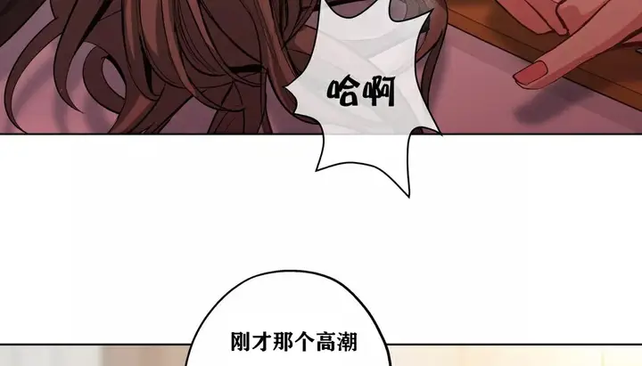 漫画《幸运的男人》第23话第23张图