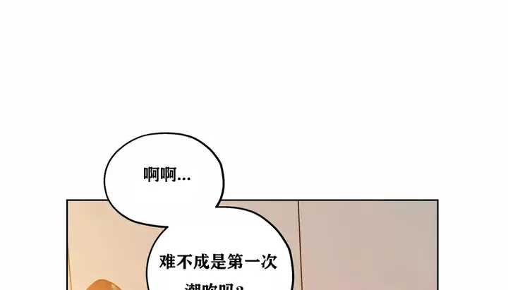 漫画《幸运的男人》第23话第26张图