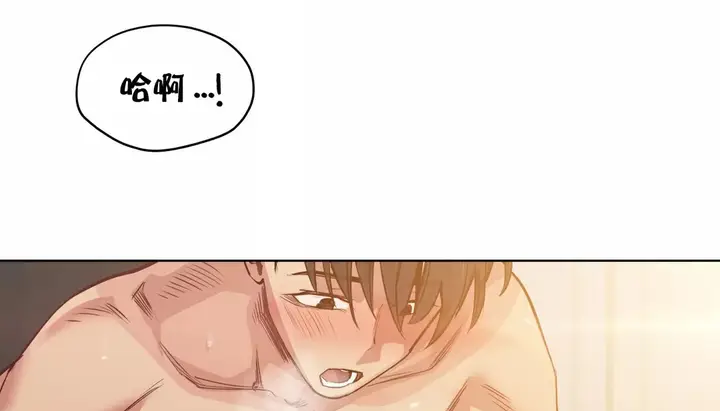 漫画《幸运的男人》第23话第40张图