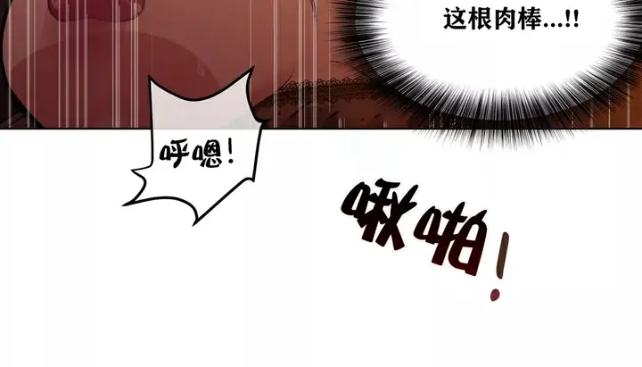 漫画《幸运的男人》第23话第61张图