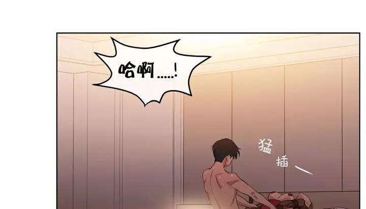 漫画《幸运的男人》第23话第62张图