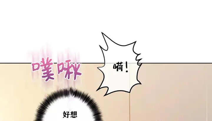 漫画《幸运的男人》第23话第64张图