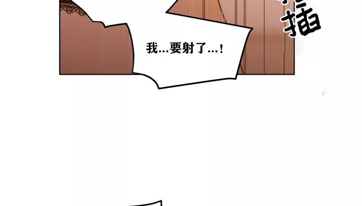 漫画《幸运的男人》第23话第69张图
