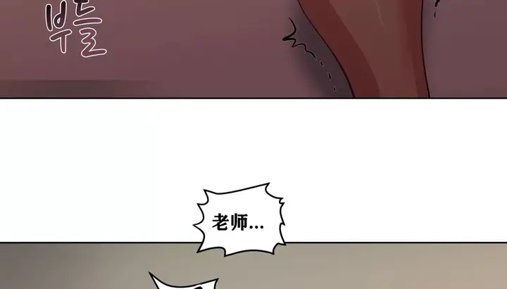 漫画《幸运的男人》第23话第7张图