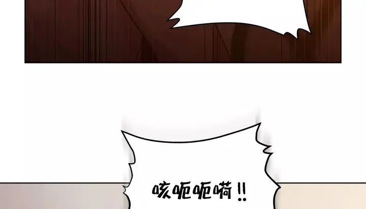 漫画《幸运的男人》第23话第72张图