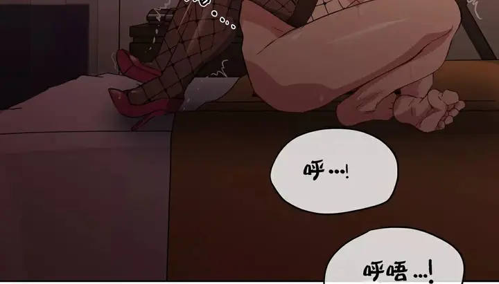 漫画《幸运的男人》第23话第75张图