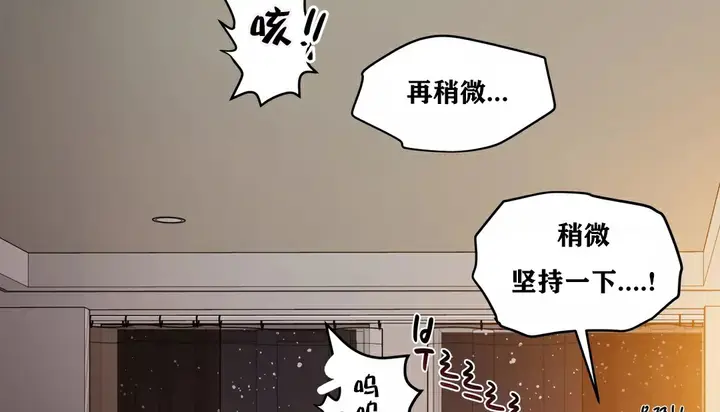 漫画《幸运的男人》第23话第8张图