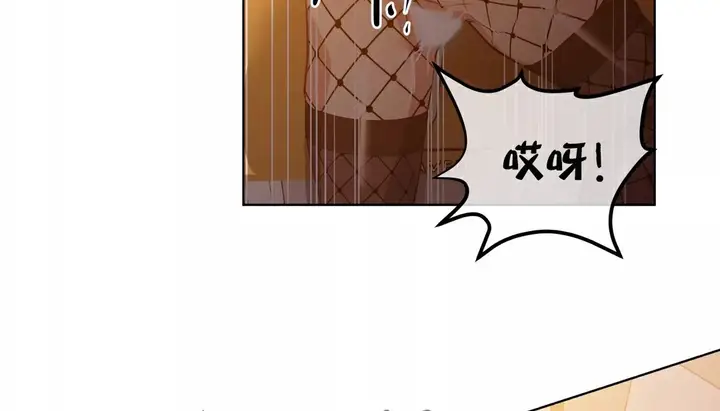 漫画《幸运的男人》第23话第84张图