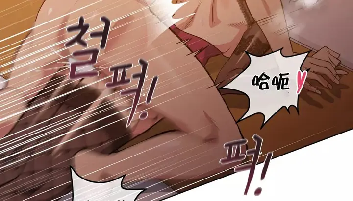 漫画《幸运的男人》第23话第86张图