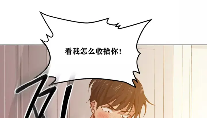 漫画《幸运的男人》第23话第93张图