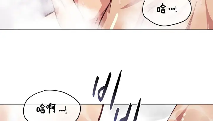 漫画《幸运的男人》第24话第11张图