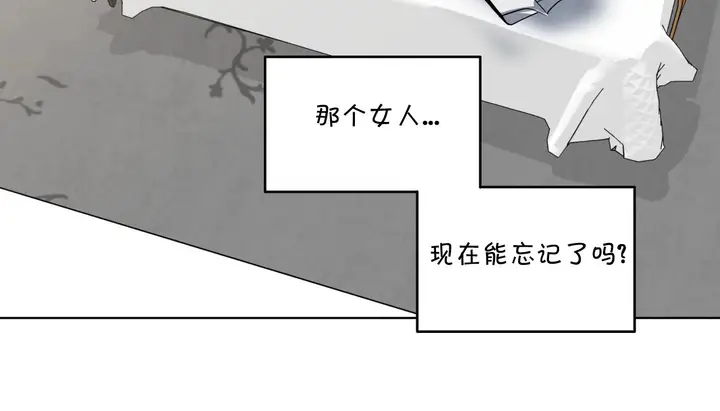 漫画《幸运的男人》第24话第112张图