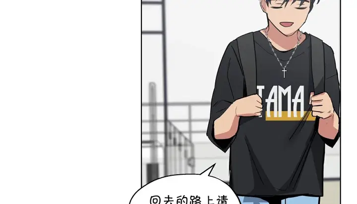 漫画《幸运的男人》第24话第117张图