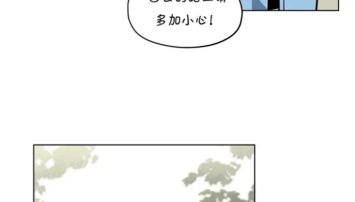 漫画《幸运的男人》第24话第118张图