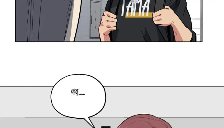 漫画《幸运的男人》第24话第125张图