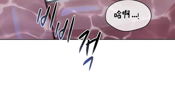 漫画《幸运的男人》第24话第13张图