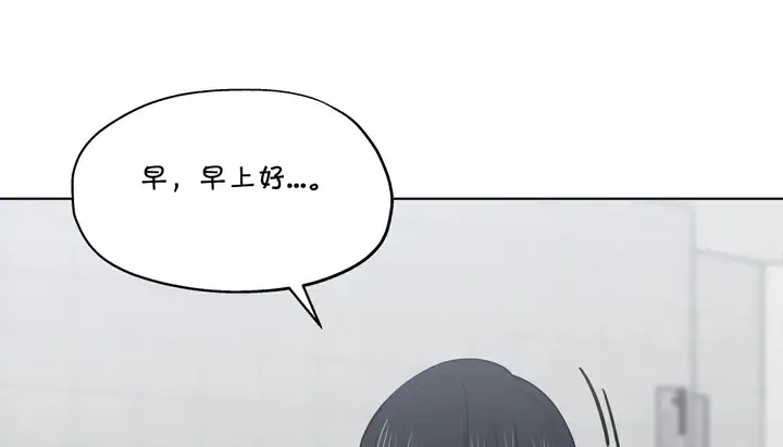 漫画《幸运的男人》第24话第131张图