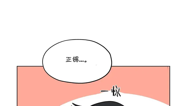 漫画《幸运的男人》第24话第136张图