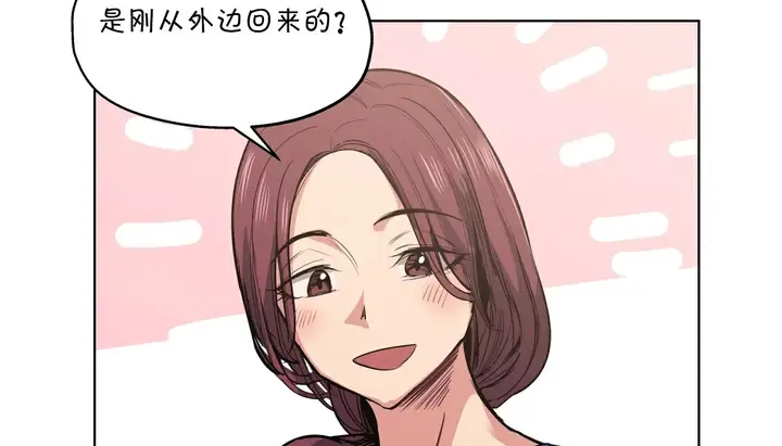 漫画《幸运的男人》第24话第139张图