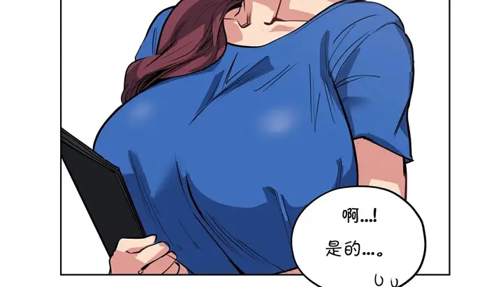 漫画《幸运的男人》第24话第140张图