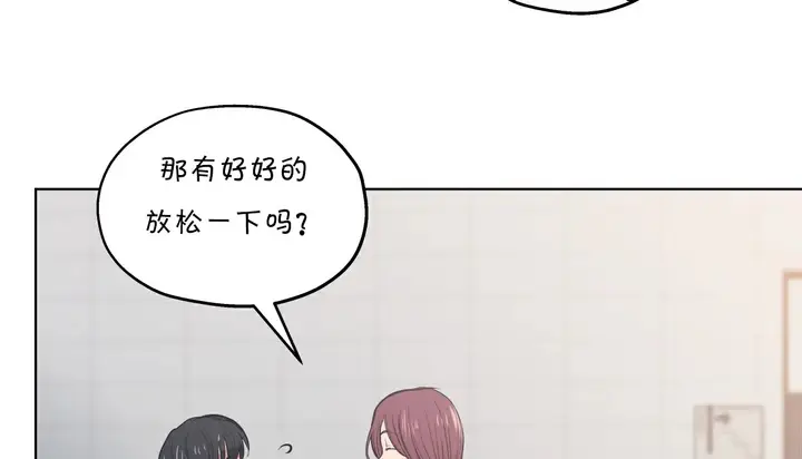 漫画《幸运的男人》第24话第141张图