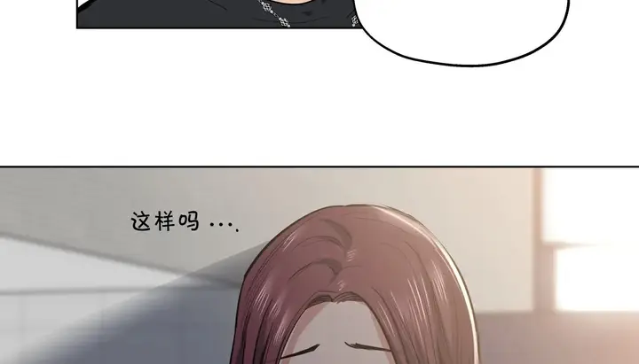 漫画《幸运的男人》第24话第147张图