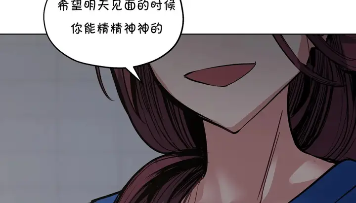 漫画《幸运的男人》第24话第150张图