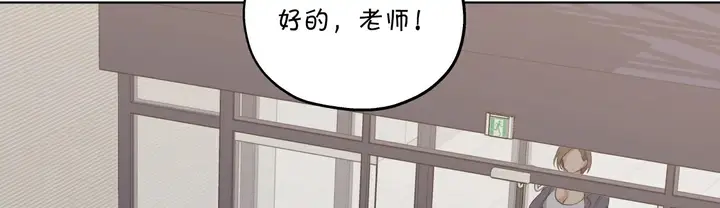 漫画《幸运的男人》第24话第155张图